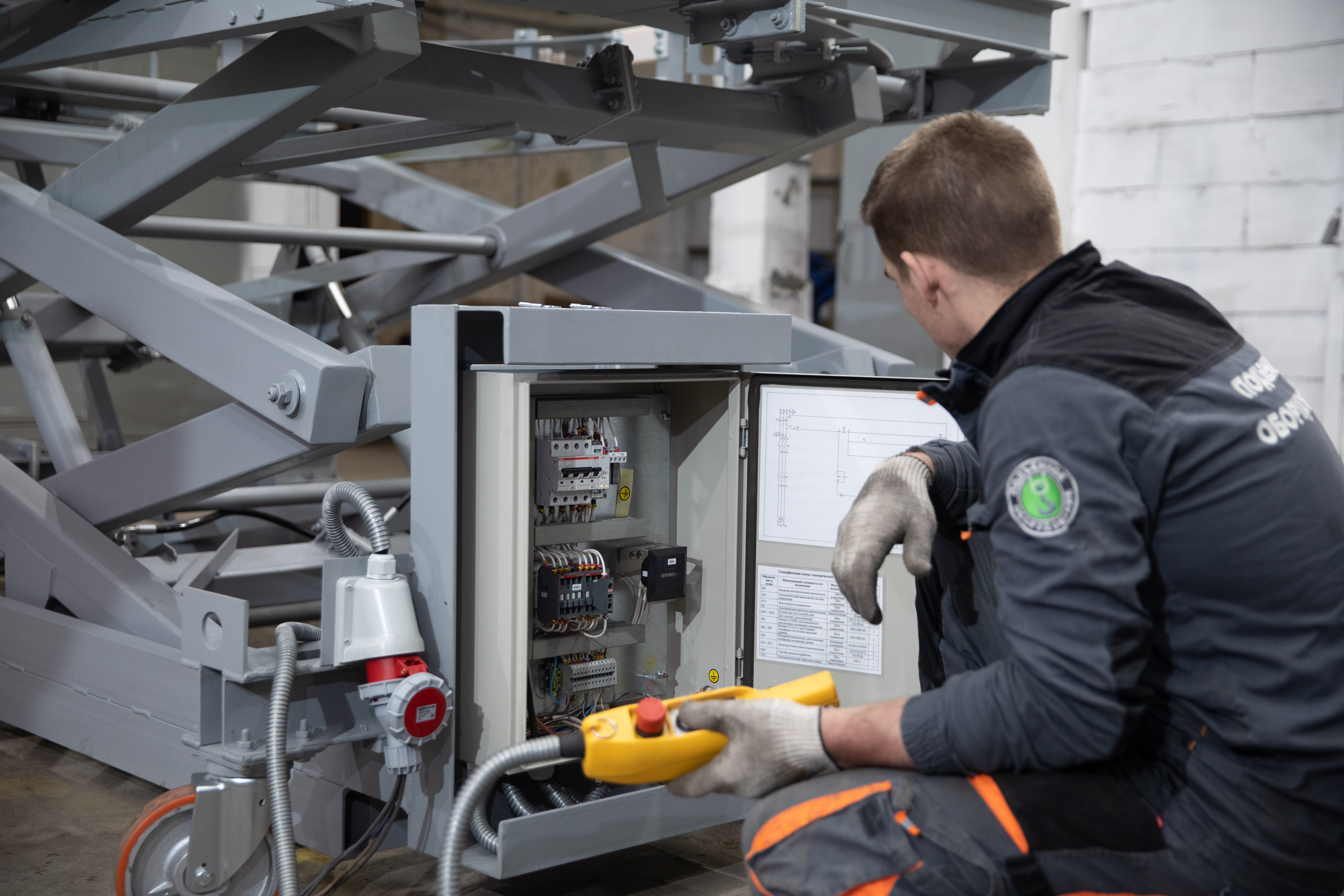 Техническое обслуживание Фото